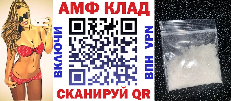 как найти закладки  Свободный  АМФ 98% 