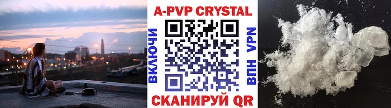 Альфа ПВП СК КРИС  где можно купить   кракен ссылки  Свободный 