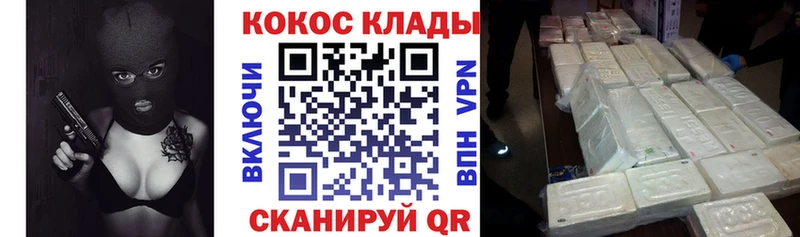 дарк нет наркотические препараты  Свободный  Кокаин 97% 