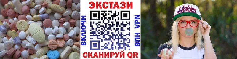 ЭКСТАЗИ круглые  darknet наркотические препараты  Свободный 