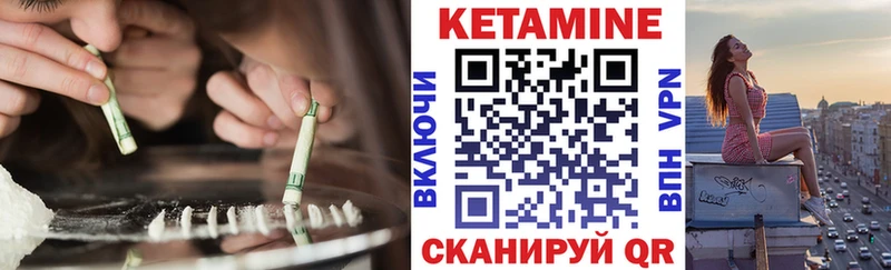 магазин продажи наркотиков  Свободный  Кетамин ketamine 