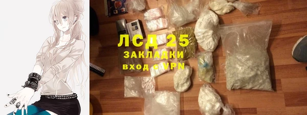 ALPHA PVP Богородицк