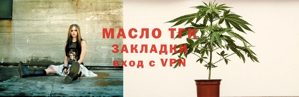 круглые Богородск