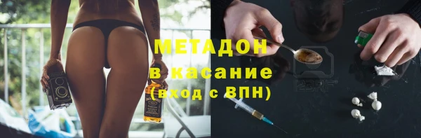 круглые Богородск