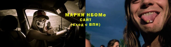 круглые Богородск