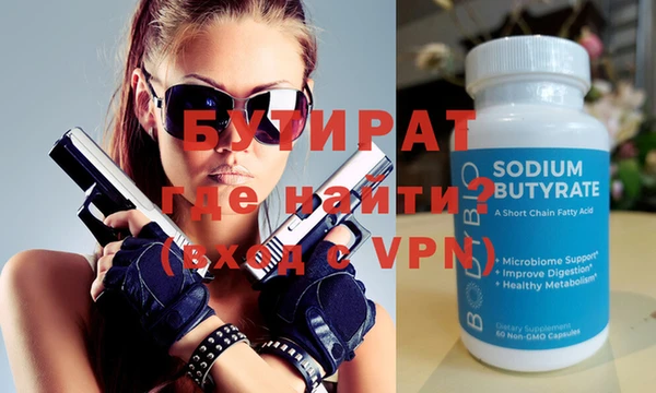 ALPHA PVP Богородицк