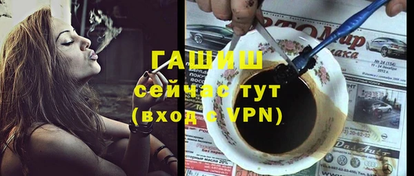 ALPHA PVP Богородицк