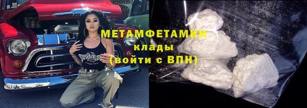 круглые Богородск