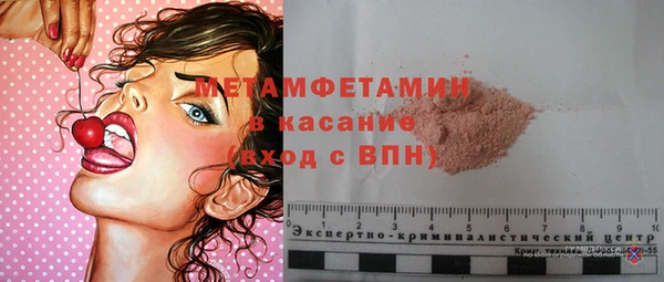 круглые Богородск
