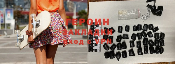 круглые Богородск
