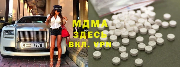 ALPHA PVP Богородицк