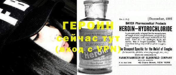 круглые Богородск