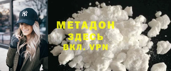 круглые Богородск