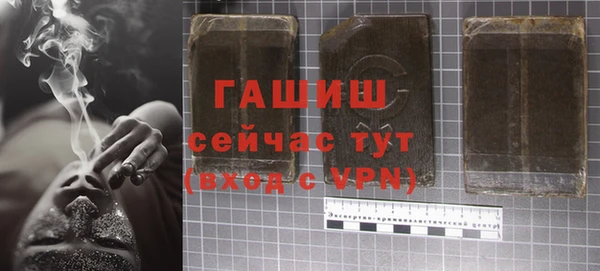 ALPHA PVP Богородицк