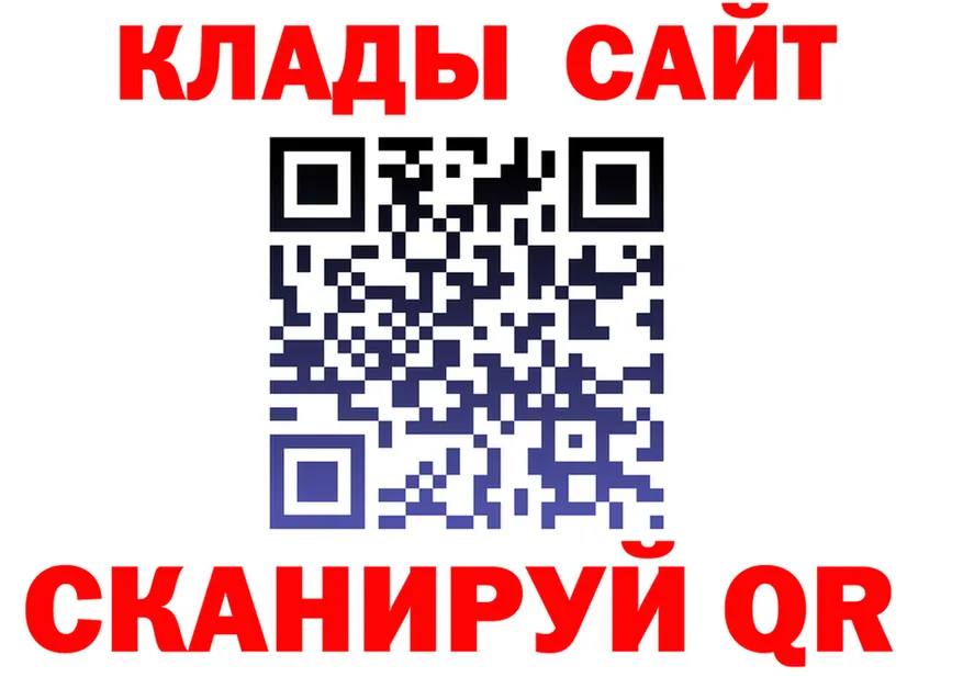 Alpha-PVP Соль зеркало площадка гидра Свободный