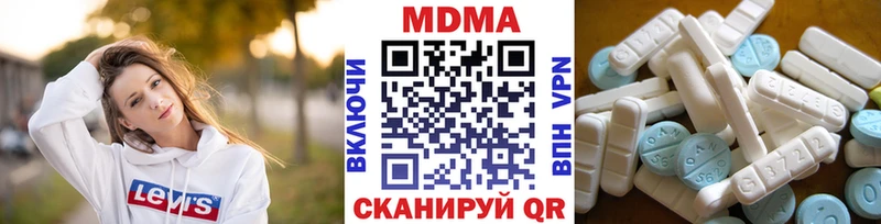 MDMA crystal  Свободный 