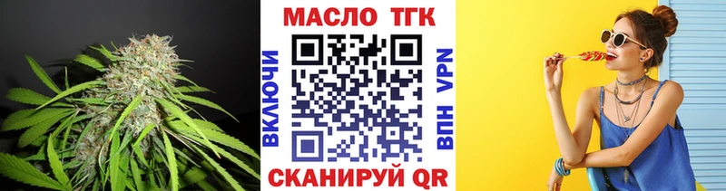 даркнет сайт  Свободный  Дистиллят ТГК Wax 